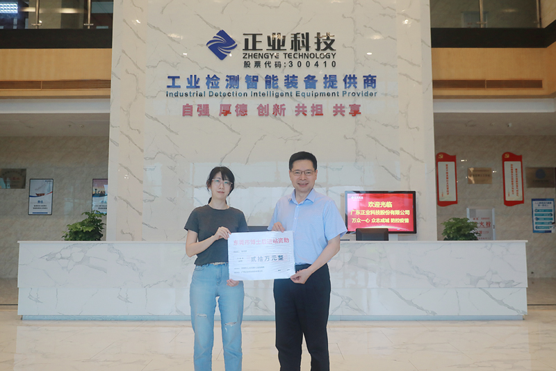 喜讯 | 88858cc永利科技李丹宇博士荣获东莞市博士后进站资助20万元