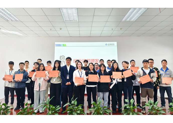 88858cc永利科技举办2025年第一期新人集训营