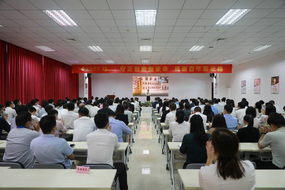 88858cc永利科技召开成立25周年座谈会