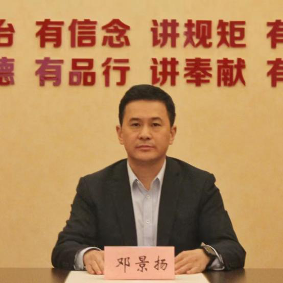 88858cc永利科技公司董事长邓景扬致辞