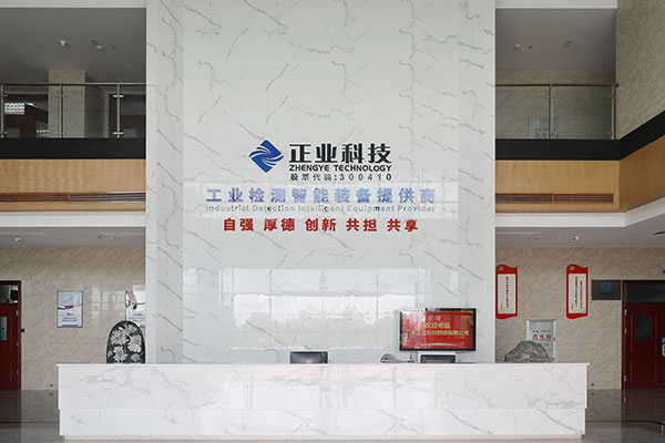 在线式X-RAY检测设备与离线式X-RAY检测设备区别？