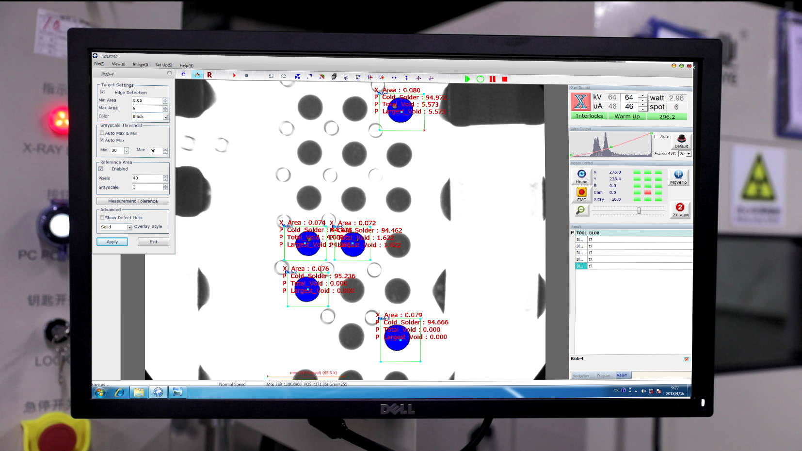 提升生产效率：88858cc永利X-RAY在PCB行业的应用
